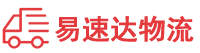 永州到龙凤区物流公司